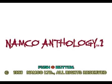 Namco Anthology 1 (JP) screen shot title